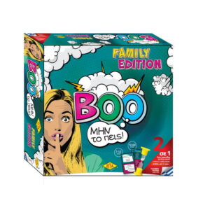 Boo - Μην το πεις!