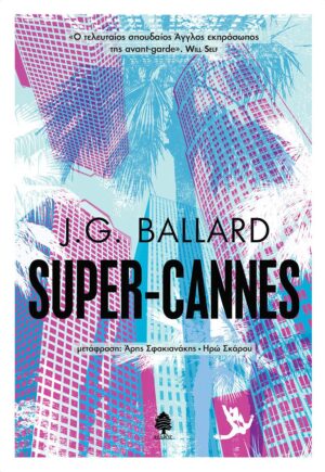 Super - Cannes