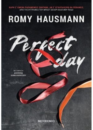 Perfect day