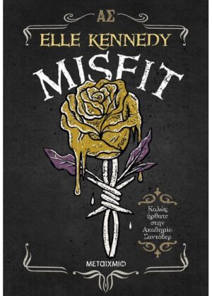 Misfit
