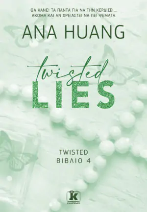 Twisted lies