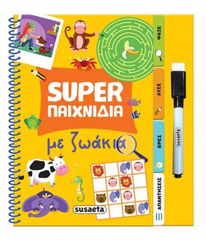 Super παιχνίδια με ζωάκια