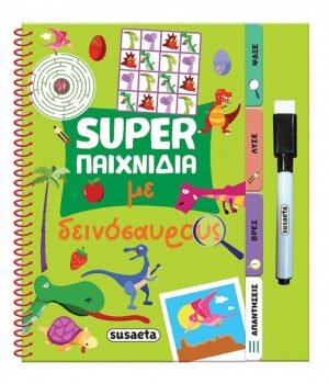 Super παιχνίδια με δεινόσαυρους