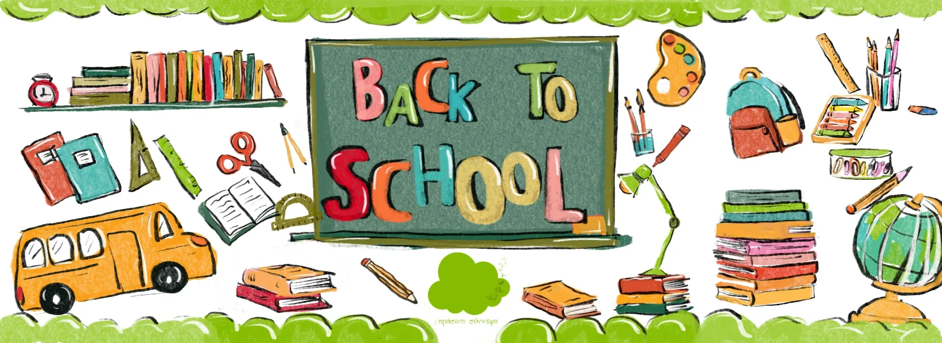 back to school