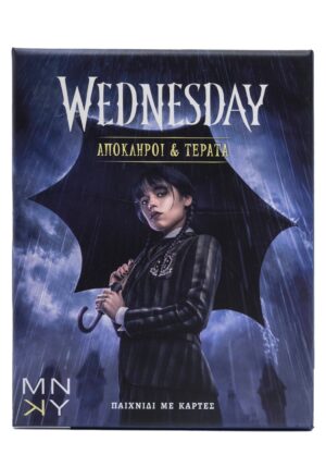 Wednesday: Απόκληροι & Τέρατα