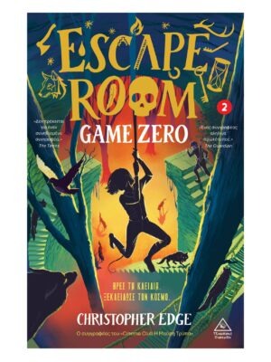 Escape room no2 – Game Zero – Βρες τα κλειδιά… Ξεκλείδωσε τον κόσμο!