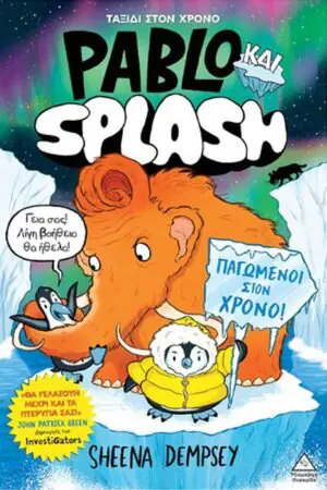 Pablo και Splash 2 – Παγωμένοι στο χρόνο