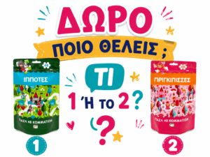 δωρο
