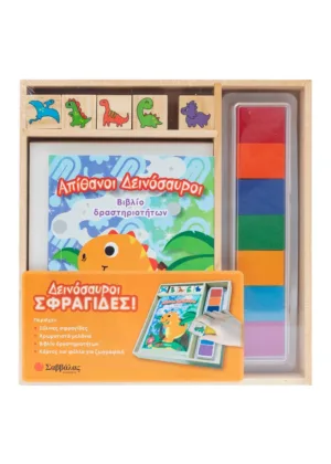 &Delta;&epsilon;&iota;&nu;ό&sigma;&alpha;&upsilon;&rho;&omicron;&iota; &sigma;&phi;&rho;&alpha;&gamma;ί&delta;&epsilon;&sigmaf;!