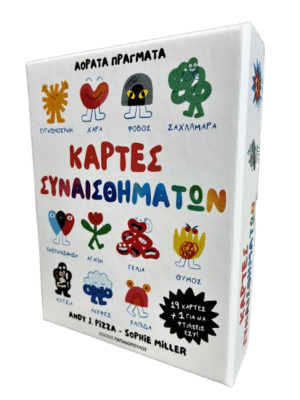 &Kappa;&Alpha;&Rho;&Tau;&Epsilon;&Sigma; &Sigma;&Upsilon;&Nu;&Alpha;&Iota;&Sigma;&Theta;&Eta;&Mu;&Alpha;&Tau;&Omega;&Nu; &ndash; &Alpha;&Omicron;&Rho;&Alpha;&Tau;&Alpha; &Pi;&Rho;&Alpha;&Gamma;&Mu;&Alpha;&Tau;&Alpha;