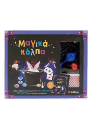 &Mu;&alpha;&gamma;&iota;&kappa;ά &kappa;ό&lambda;&pi;&alpha;